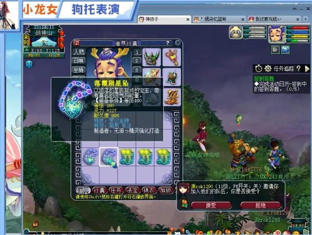 近日报道