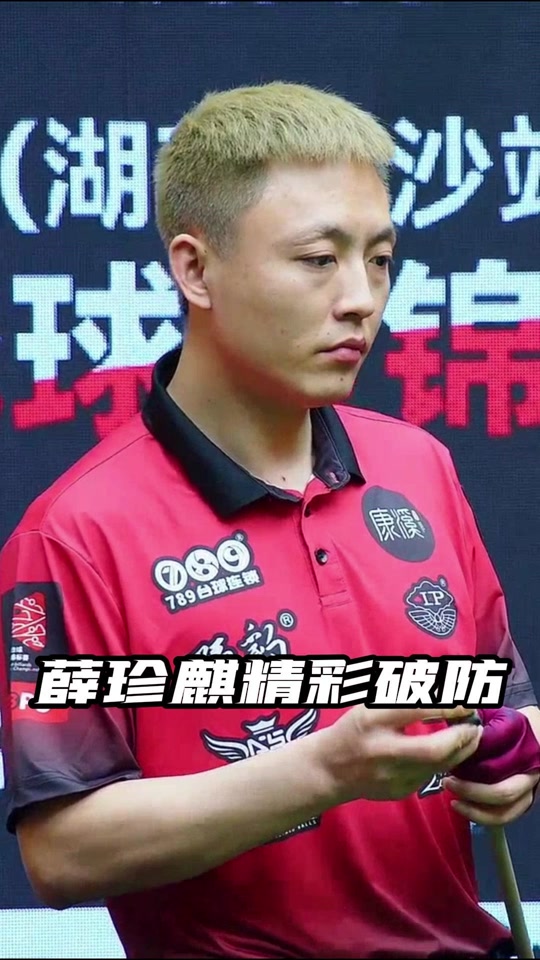 在刚刚结束