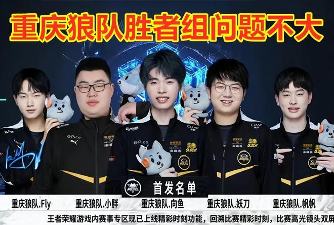 是全队在节 是全队在节