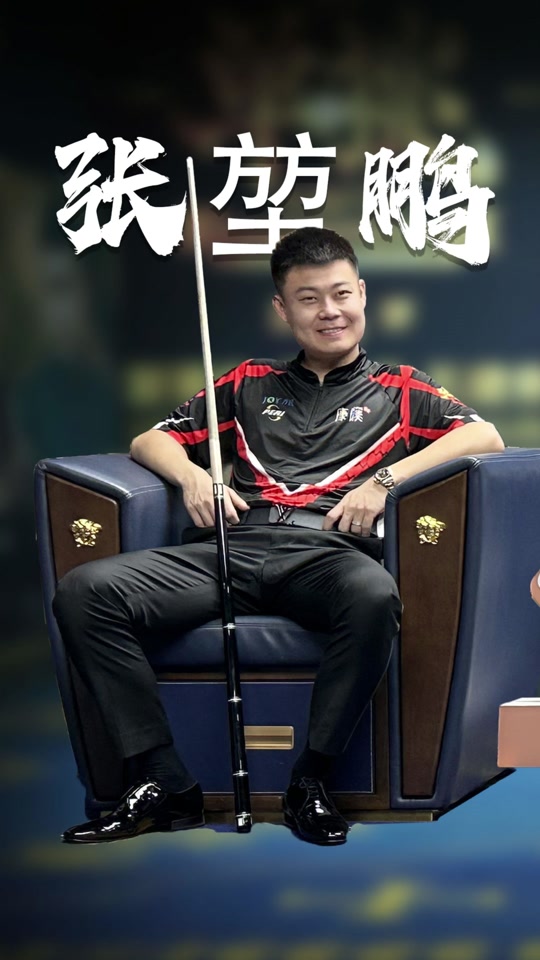 放缓节奏 放缓节奏