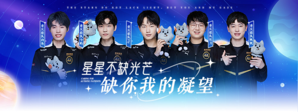 指叉