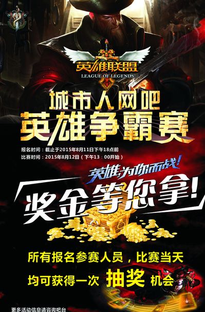 论的核心